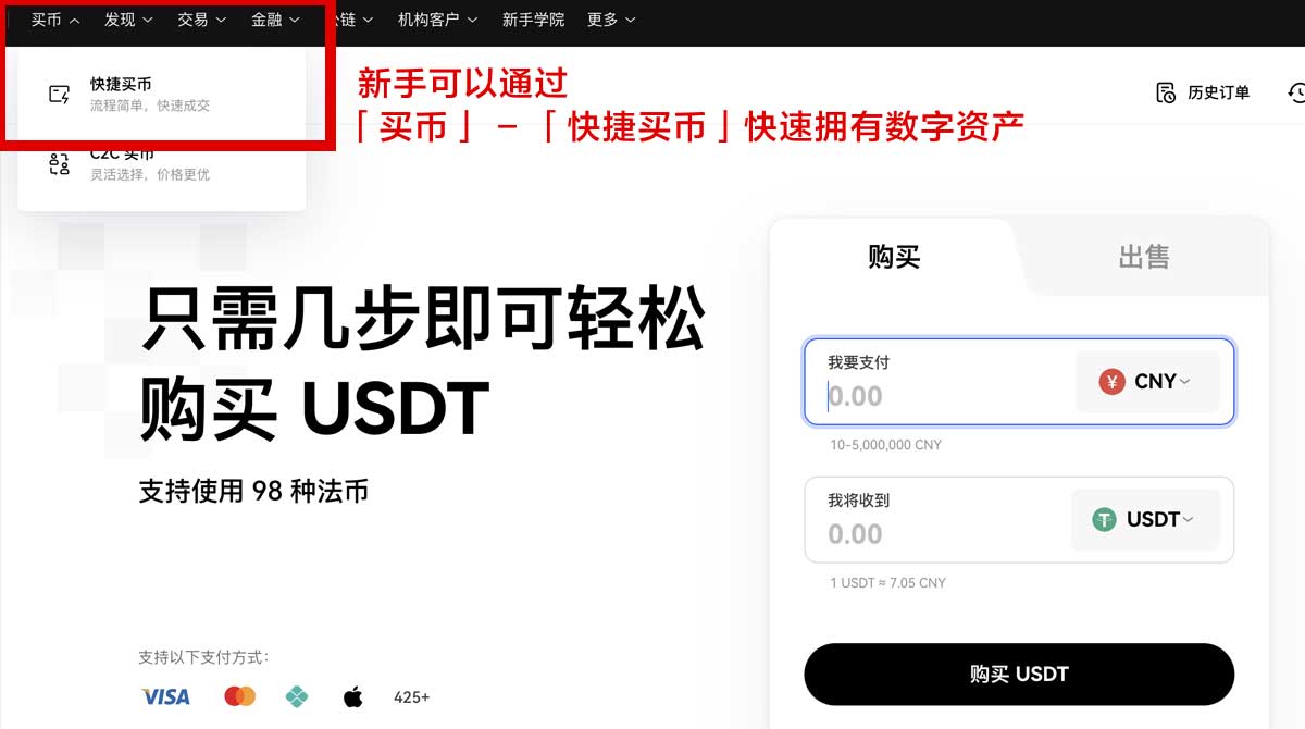欧交易所app客户端下载：官方正版入口与安装教程指南身份验证流程